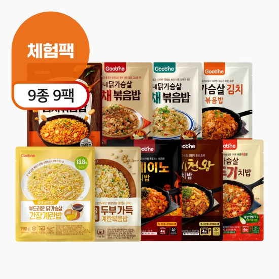 [체험팩] 굽네 치밥 X 볶음밥 9종 9팩
