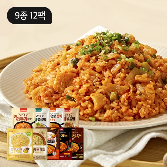 닭가슴살 치밥 & 볶음밥 9종 12팩