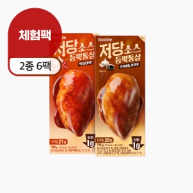 [체험팩] 저당 소스듬뿍통살 2종 6팩
