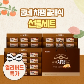 굽네 치팸 클래식 선물세트 (12개입) X 4세트