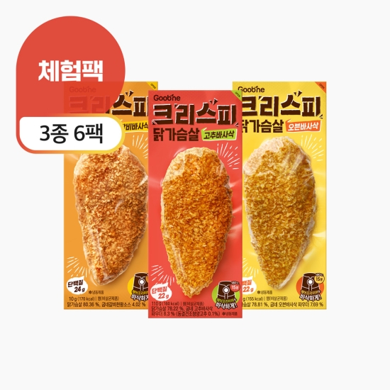 [체험팩] 크리스피 닭가슴살 3종 6팩
