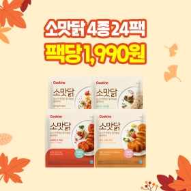 [강추특가] 소스가 맛있는 닭가슴살 4종 24팩(각 6팩씩)