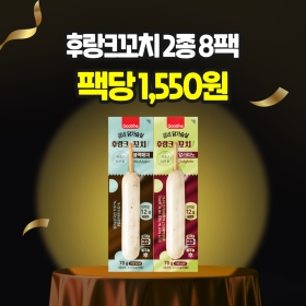[100만팩감사제] 닭가슴살 꼬치 2종 8팩
