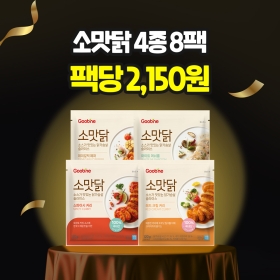 [100만팩앵콜특가] 소스가 맛있는 닭가슴살 4종 8팩(각 2팩씩)