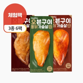 [체험팩] 오븐구이 통 닭가슴살 3종 6팩