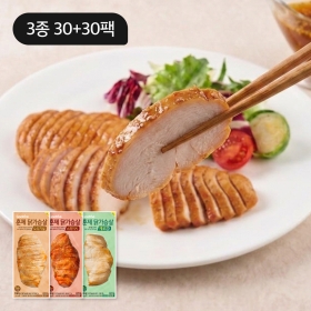 [대용량 패키지] 훈제 닭가슴살 3종 30+30팩