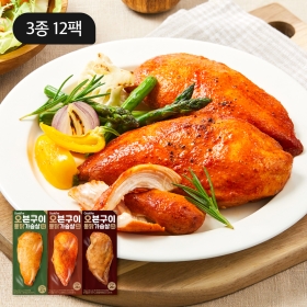 오븐구이 통 닭가슴살 3종 12팩