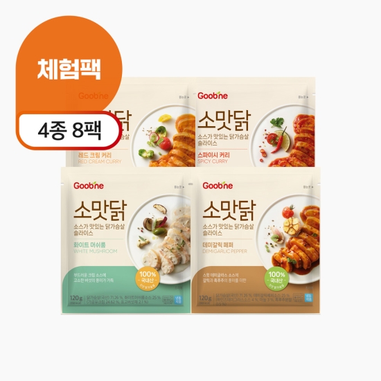 [체험팩] 소스가 맛있는 닭가슴살 4종 8팩
