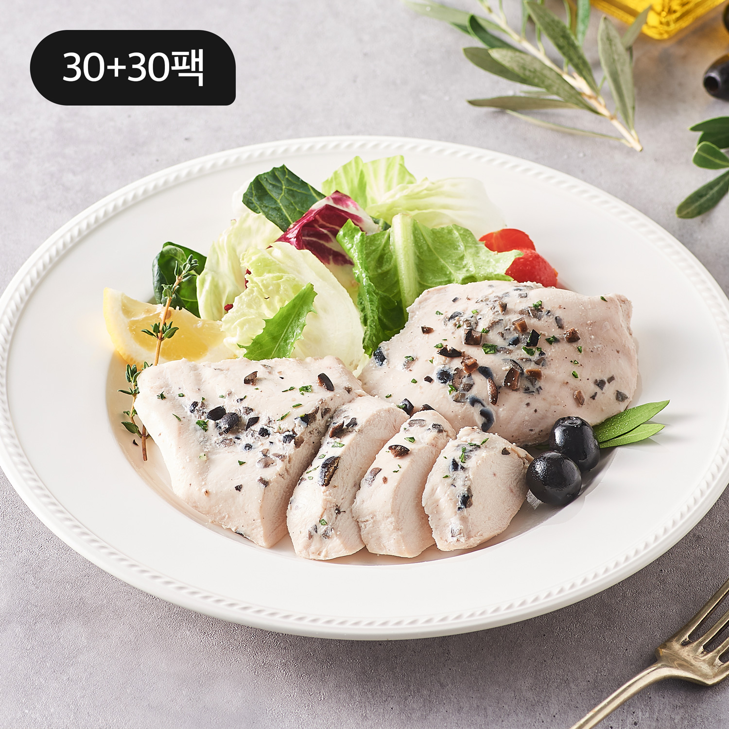 [대용량 패키지] 수비드 닭가슴살 블랙올리브 30+30팩