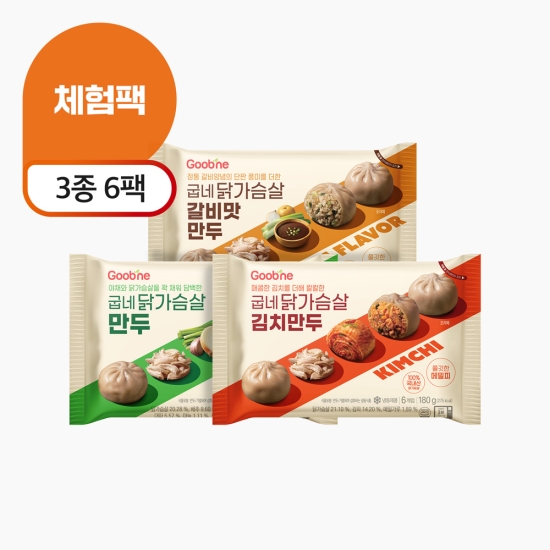 [체험팩] 닭가슴살 만두 3종 6팩