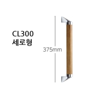 [안전손잡이 판매] CL300