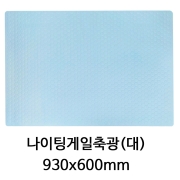 [미끄럼방지매트 판매] 나이팅게일축광(대)
