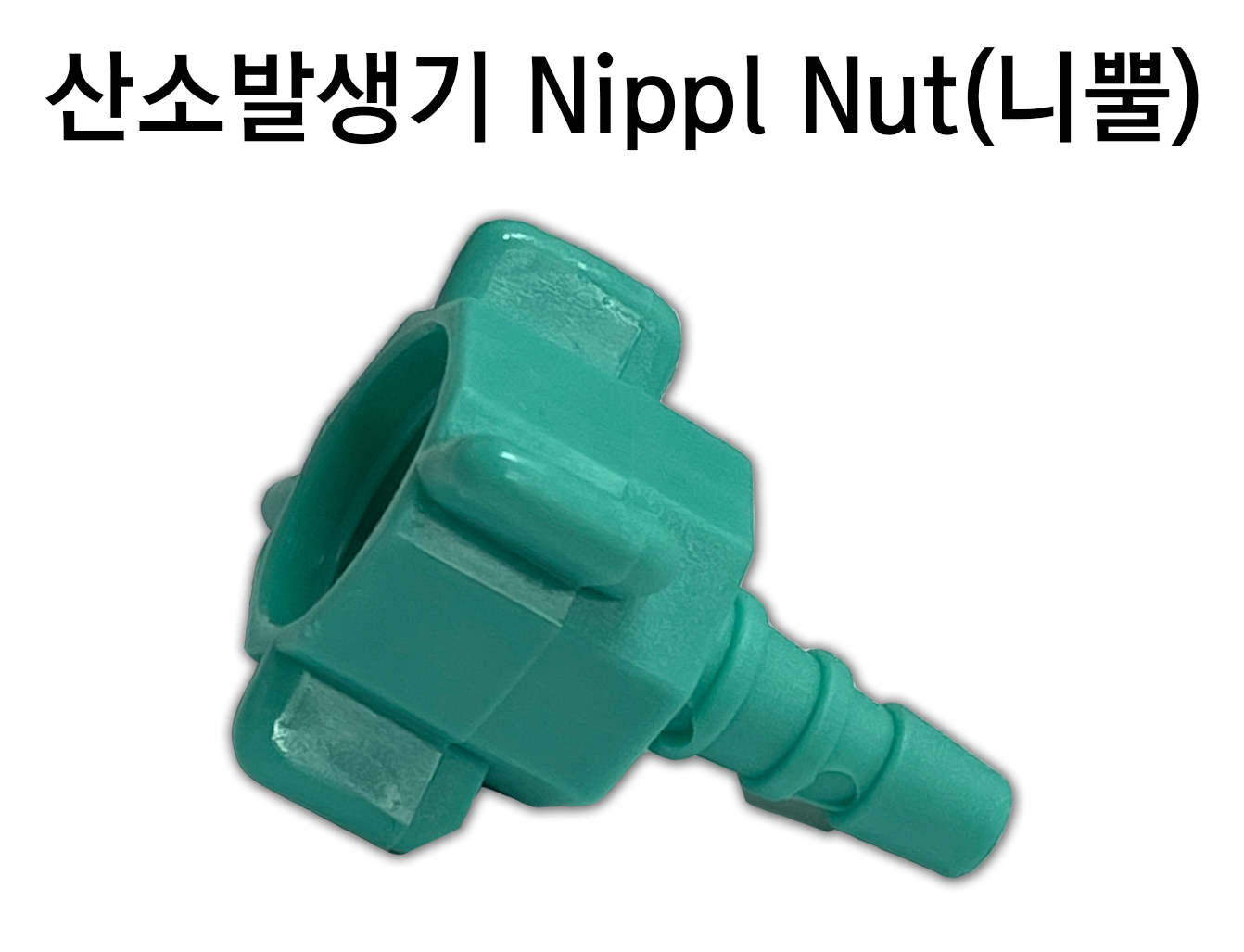파란메디칼(주):::쇼핑몰:::