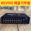 [한국 공식대리점] REVIVE 채굴기부팅기, 와치독 기능, 채굴기 모니터링, REVIVE 1대당 16대 PC 동시관리