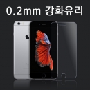 [강화유리] 아이스탠더 0.2mm 아이폰6 6S 플러스 삼성 노트5 강화유리 방탄유리 올레포빅 코팅 (일본 아사히글라스 0.2mm 9H)