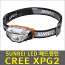 SUNREI REE 초경량 헤드랜턴 48g / 115 LUMEN / AA배터리 1개 사용 / IPX6 방수등급