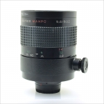 루비나르 Rubinar MC 500mm f/5.6 Macro Makpo for Nikon [1677]