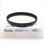 핫셀블라드 Hasselblad &Oslash; 60 1x UV-SKY [0979]