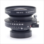 슈나이더 Schneider Symmar-s 180mm f/5.6 [1444]