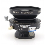 슈나이더 Schneider Symmar-s 150mm f/5.6 [1562]