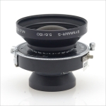 슈나이더 Schneider Symmar-s 150mm f/5.6 [0765]