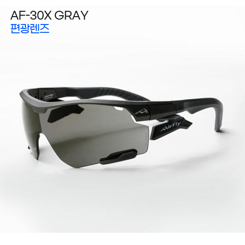 ■ 모델명 : AF-30X GRAY [편광렌즈]