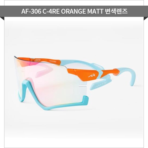 ■ 모델명 : AF-306 C-1RE BLUE MATT