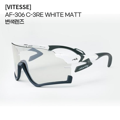 ■ 모델명 : AF-306 C-3RE WHITE MATT [변색렌즈]