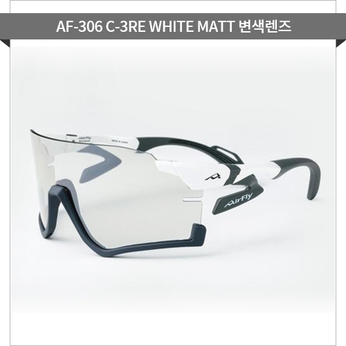 ■ 모델명 : AF-306 C-3RE WHITE MATT [변색렌즈]