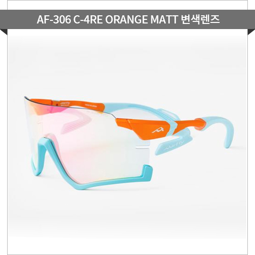 ■ 모델명 : AF-306 C-4RE ORANGE MATT [변색렌즈]
