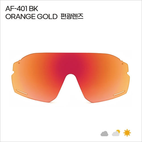 ■ 모델명 : AF-401 BK ORANGE GOLD 편광렌즈