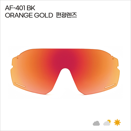 ■ 모델명 : AF-401 BK ORANGE GOLD 편광렌즈