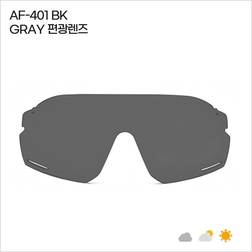■ 모델명 : AF-401 BK GRAY 편광렌즈