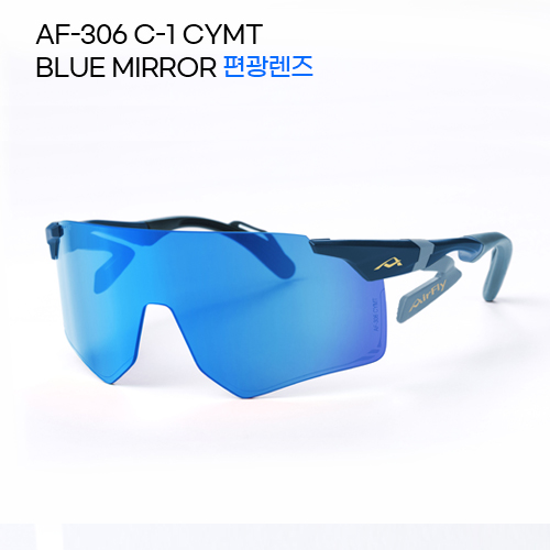 ■ 모델명 : AF-306 C-1 CYMT BLUE MATT