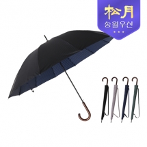 [송월우산] 카운테스마라 장라인65 우산