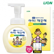 (항균)아이깨끗해거품형핸드워시250펌프1P