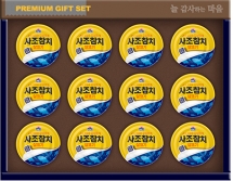 [사조대림] 참치 12호