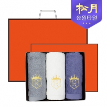 [송월타올] 로얄클래스 R60 3P 타올세트
