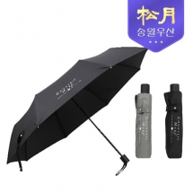 [송월우산] 카운테스마라 3단 폰지 우산