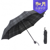 [송월우산] 3단 모던체크 우산