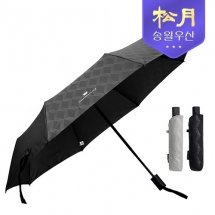 [송월우산] 카운테스마라 3단 큐브 자동우산