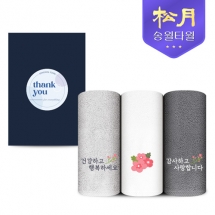 [송월타올] 건행 플라워 1P 세트