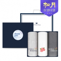 [송월타올] 건행 플라워 3P 세트