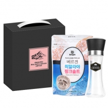 [베르겐] 히말라야 솔트 2호