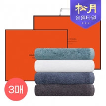 [송월타올] 항균무지40 150g 3P 타올세트