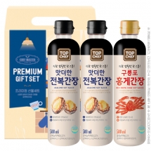 탑셰프 간장3종(전복2P,홍게)