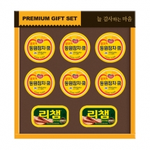 [동원] 행복 8호