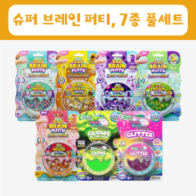 [슬라이미] 슈퍼 브레인 퍼티, 7종 풀세트