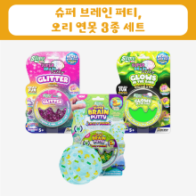 [슬라이미] 슈퍼 브레인 퍼티, 오리 연못 3종 세트