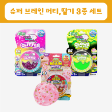 [슬라이미] 슈퍼 브레인 퍼티, 딸기 3종 세트